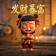 真人华纳国际平台